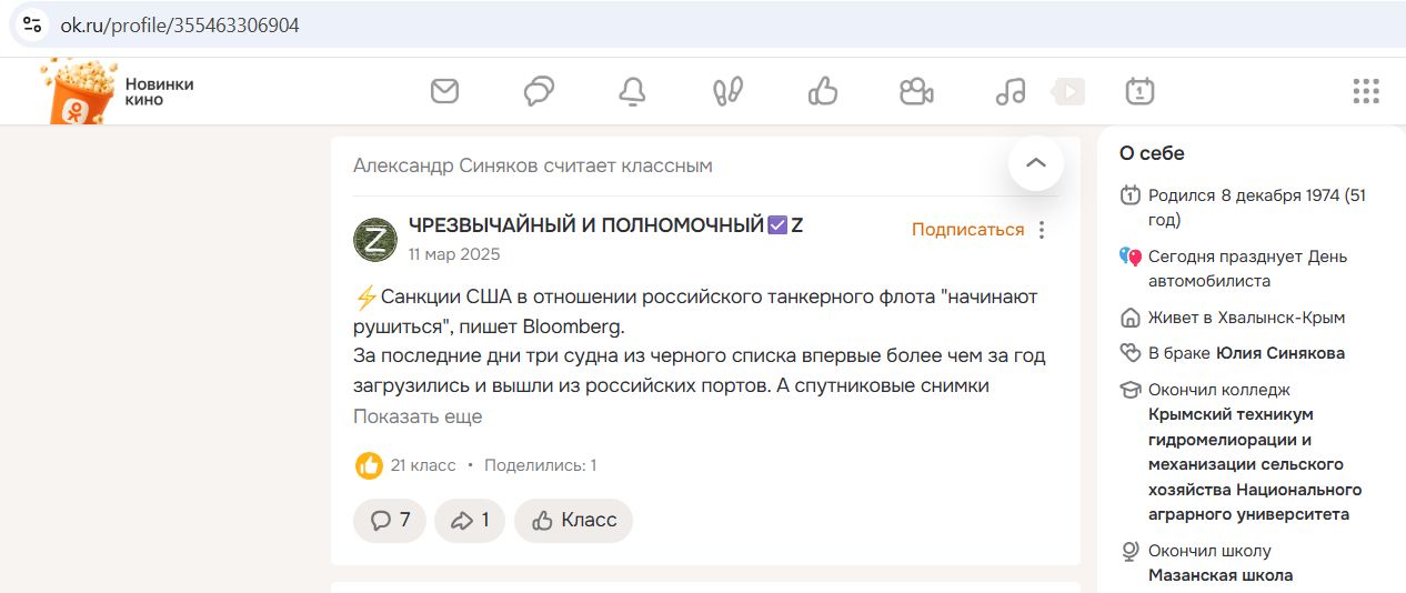 Sinyakov_Alexander_001__SoR_015__-OK.jpg Sinyakov_Alexander_001__SoR_015__-OK.jpg